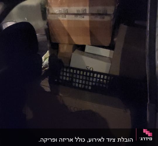 קופסאות וארגזים בתוך רכב, קשור להובלה